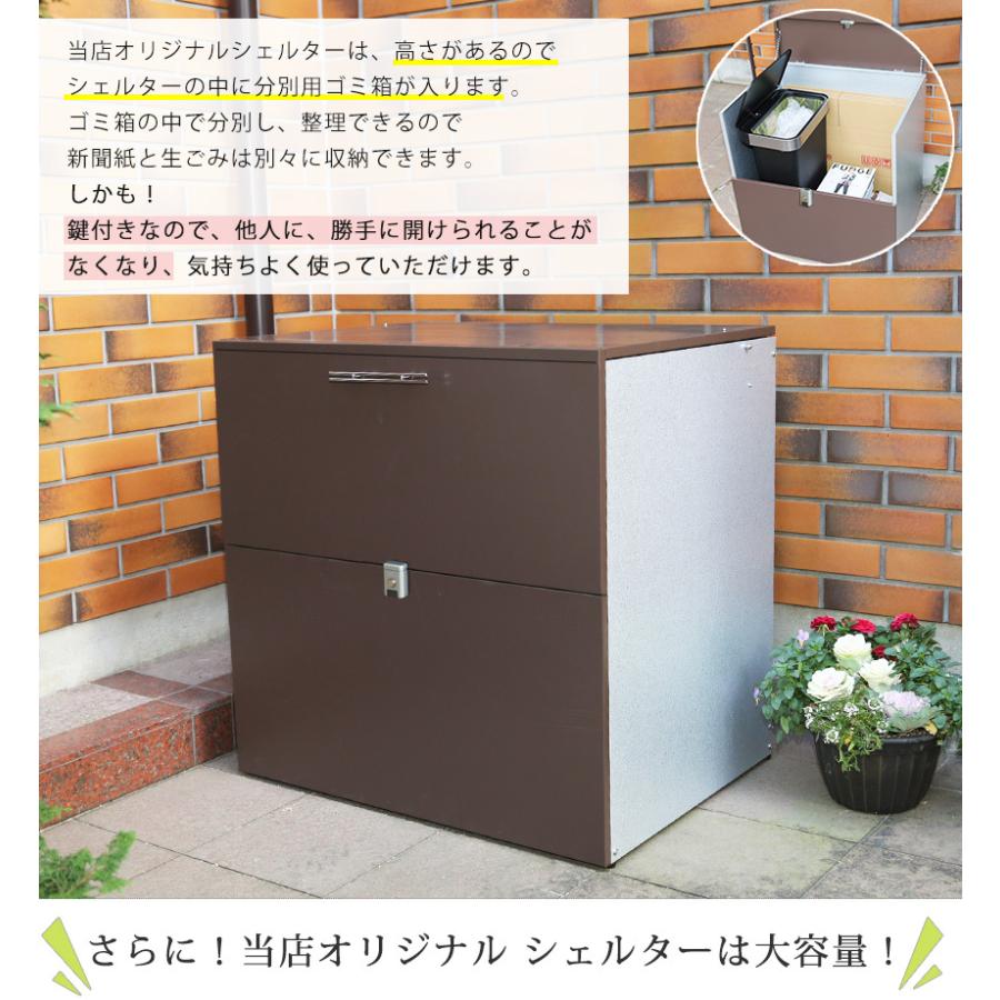 屋外収納庫 大型 屋外ストッカー ゴミ箱 屋外 おしゃれ 鍵付き 屋外収納庫 大型 屋外ストッカー ゴミ箱 屋外 おしゃれ 鍵付き