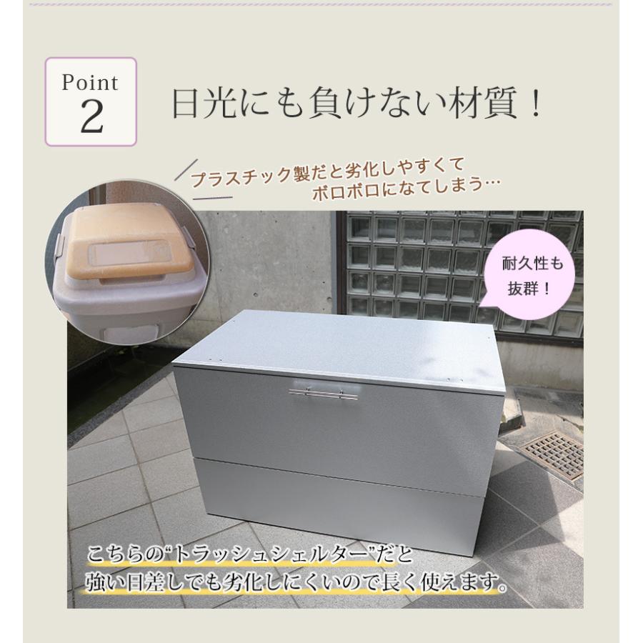ゴミ箱 屋外 大容量 大型 金属製 おしゃれ 約幅100 屋外ごみ箱 外用 大型ゴミ箱 水に強いトラッシュシェルター 屋外用ゴミ箱 ベランダ 収納ボックス ゴミステーション 奥行56 屋外収納庫 ガルバリウム 収納