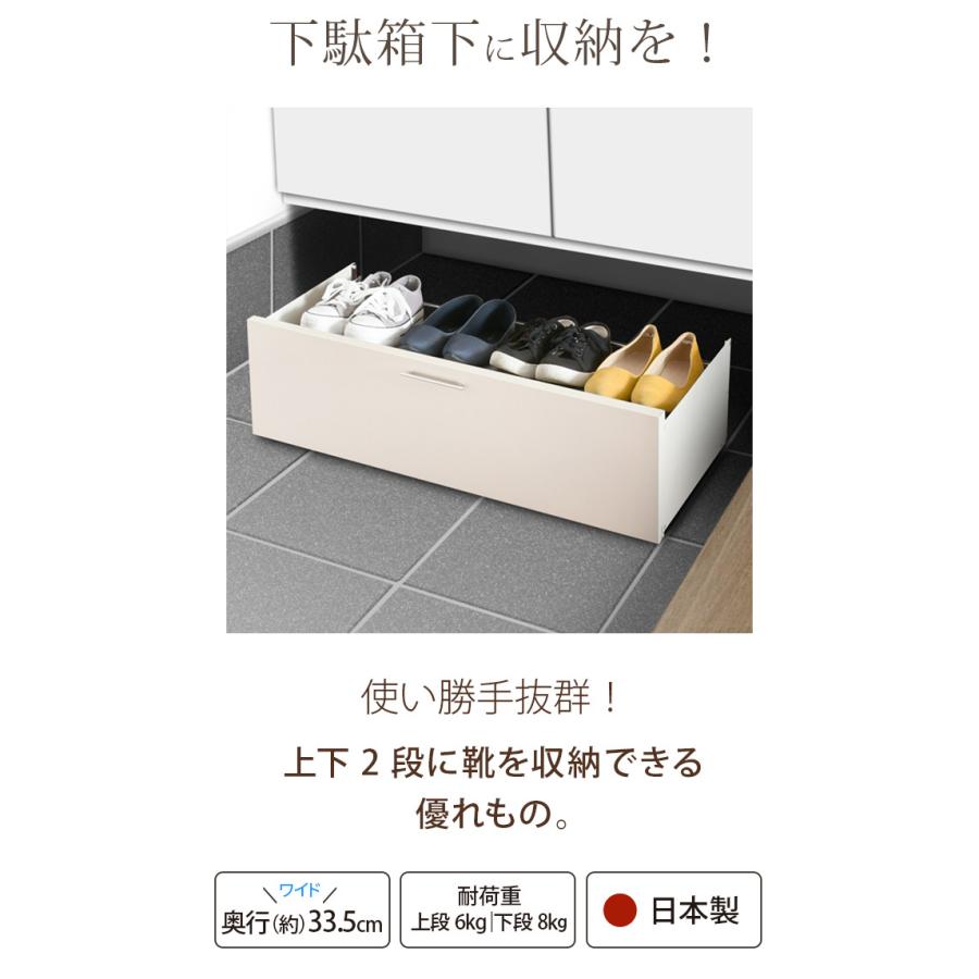 ガルバ棚の下駄箱下収納 W80 玄関収納の画像