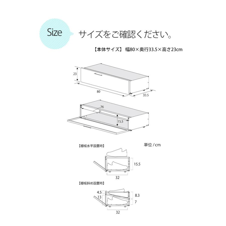 ガルバ棚の下駄箱下収納 W80 玄関収納の画像