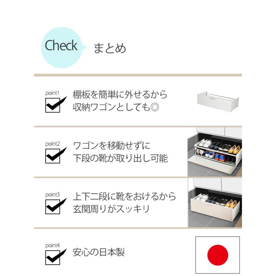 ガルバ棚の下駄箱下収納 W80 玄関収納の画像