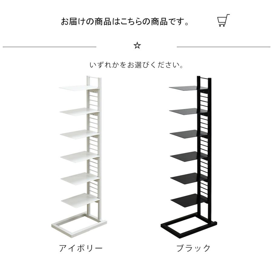 フロートシューズラック 7足用 靴だな 靴棚 シューズ収納 靴収納