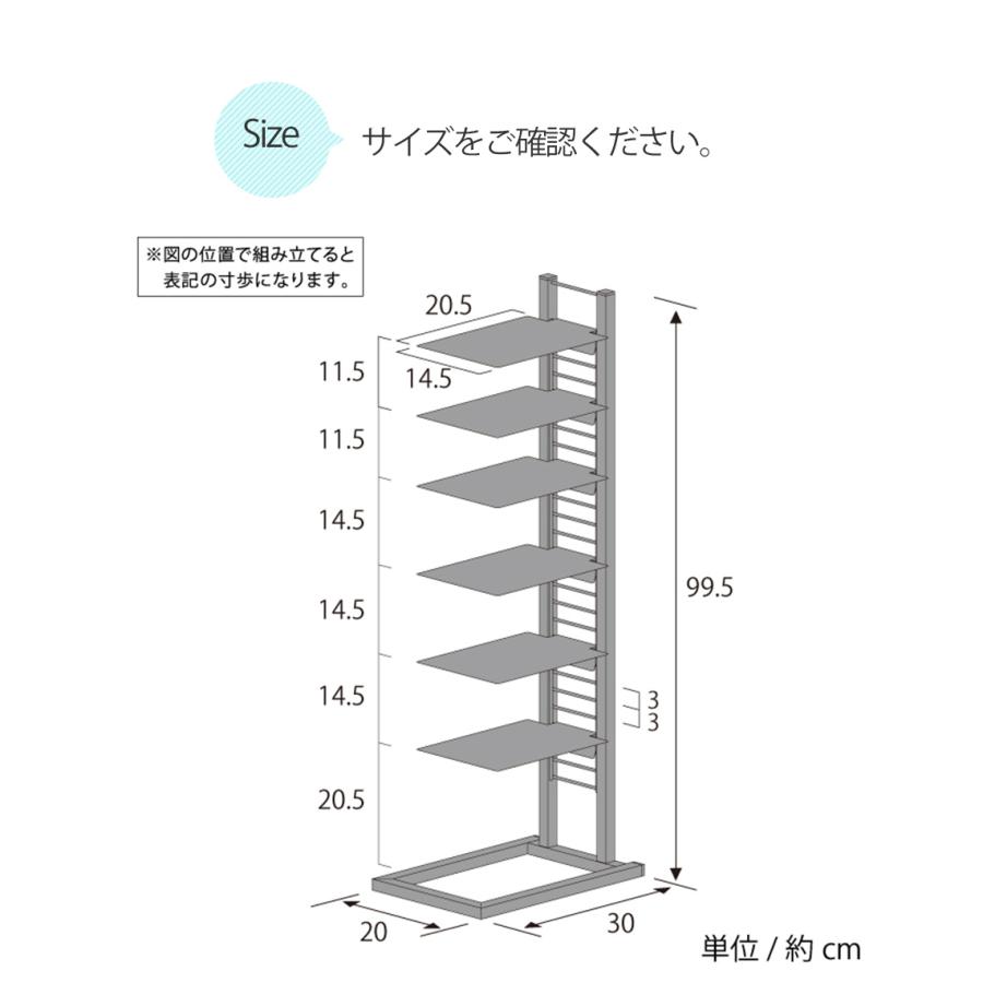 フロートシューズラック 7足用 靴だな 靴棚 シューズ収納 靴収納