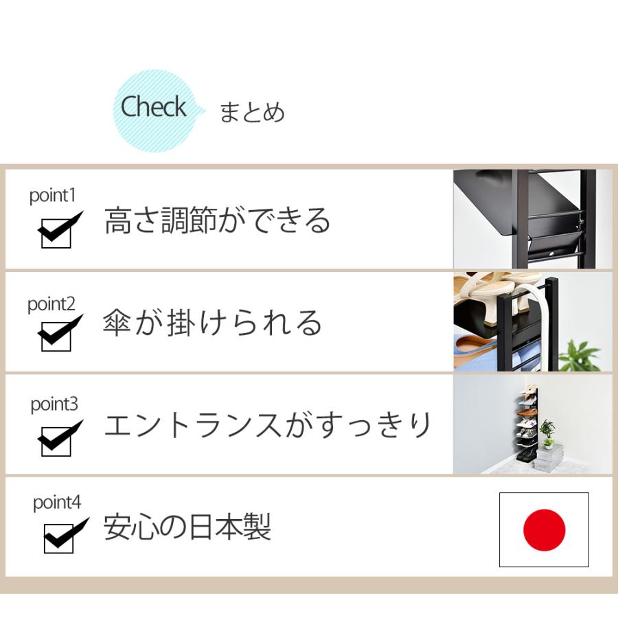 フロートシューズラック 7足用 靴だな 靴棚 シューズ収納 靴収納