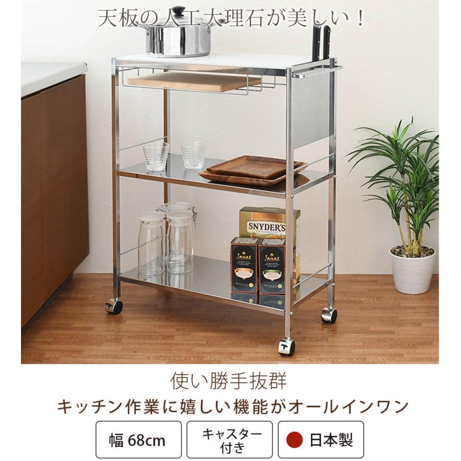 人工大理石天板キッチン作業台68 オシャレ スタイリッシュ 高級感