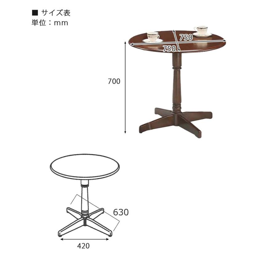 レスト テーブル カフェテーブル コーヒーテーブル ミニテーブル 