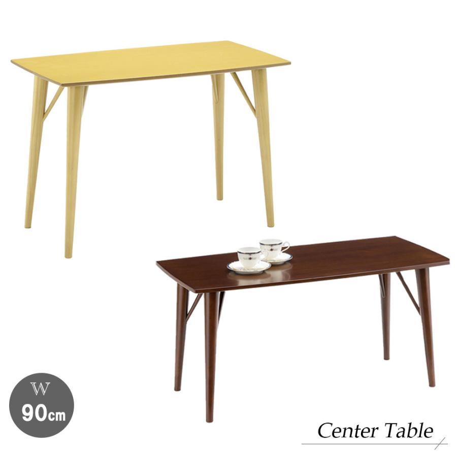 エスコート センターテーブル テーブル 机 リビングテーブル センターテーブル ダイニングテーブルローテーブル 座卓 食卓 木製 ウッド 低め 低い