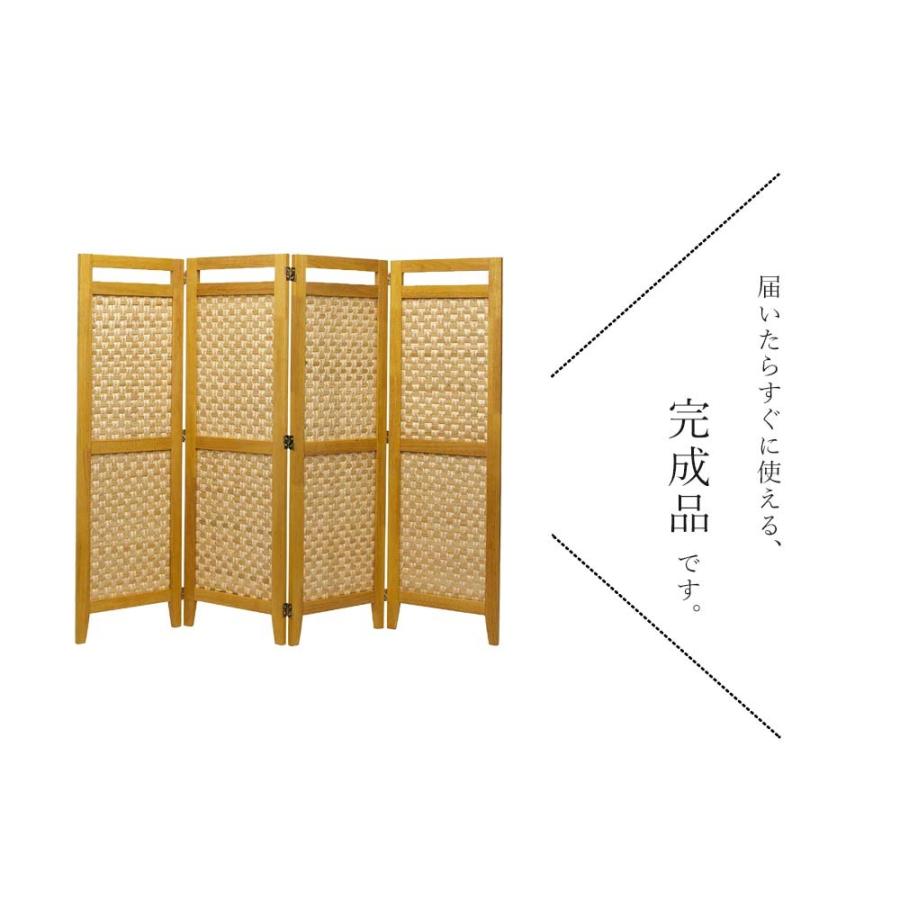 完成品 スクリーンシリーズ バンブー 4連 スクリーン パーテーション パーティション 間仕切り 間仕切り壁衝立 ついたて 木製 ウッド 竹 バンブー