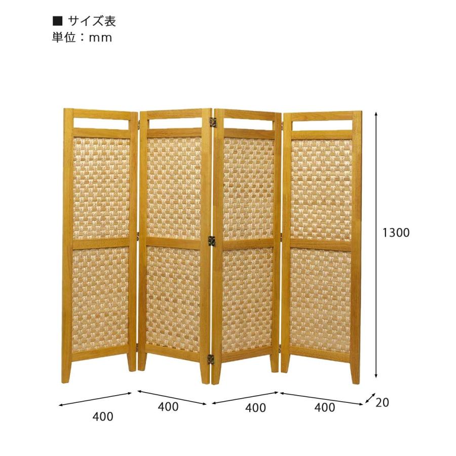 完成品 スクリーンシリーズ バンブー 4連 スクリーン パーテーション パーティション 間仕切り 間仕切り壁衝立 ついたて 木製 ウッド 竹 バンブー
