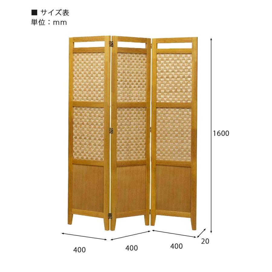 完成品 スクリーンシリーズ バンブー 3連 ハイタイプ スクリーン パーテーション パーティション 間仕切り 間仕切り壁衝立 ついたて 木製 ウッド_6