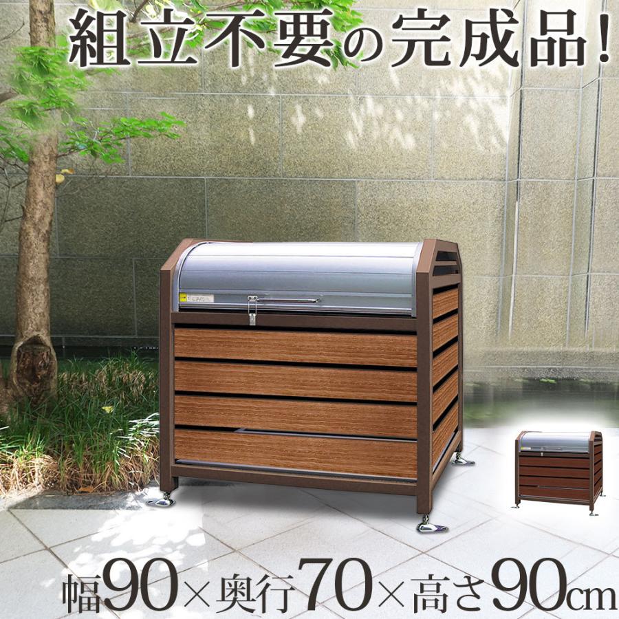 ごみ収納庫 屋外収納ストッカー ゴミ収納庫 屋外収納庫 屋外用物置 収納ボックス 収納庫 物置 おしゃれ 大型 大容量 ベランダ 収納 庭 玄関 ゴミ 収納庫 Almc0007 デザイン雑貨 家具 ワカバマート 通販 Yahoo ショッピング