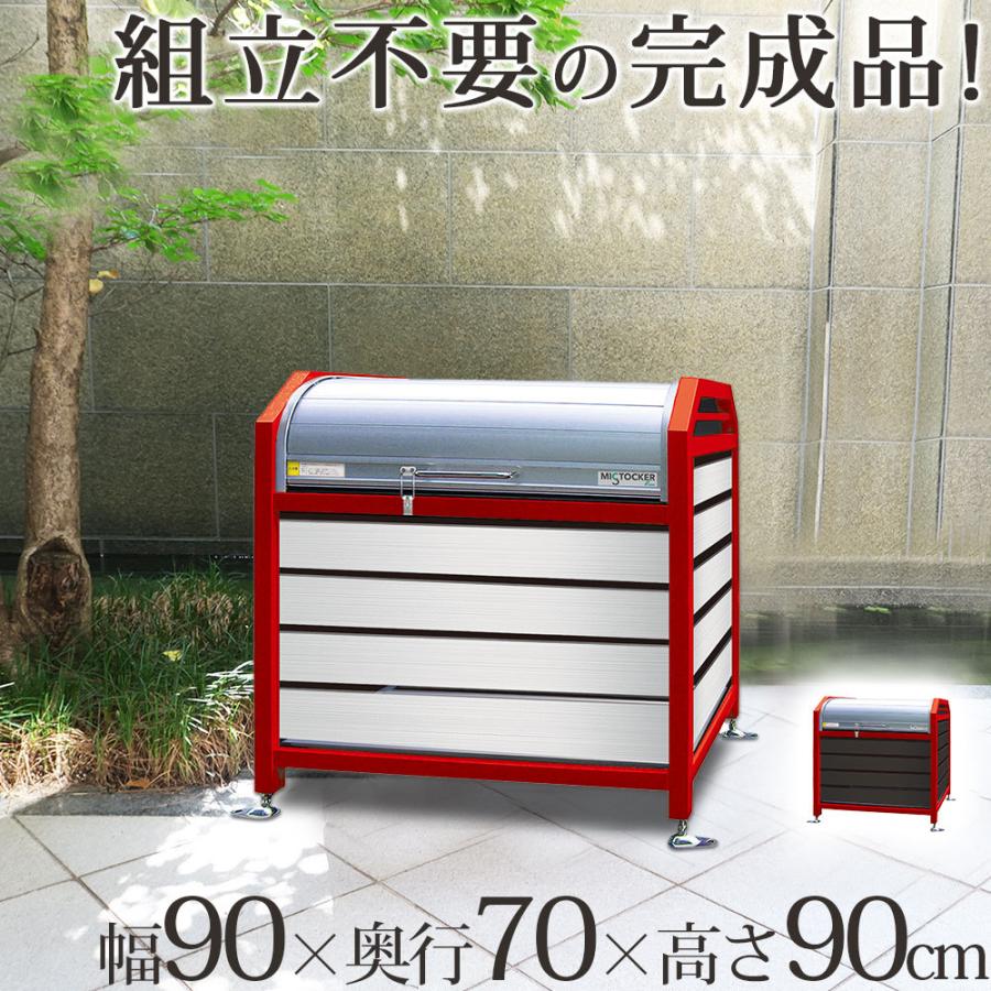 ごみ収納庫 屋外収納ストッカー ゴミ収納庫 屋外収納庫 屋外用物置 収納ボックス 収納庫 物置 おしゃれ 大型 大容量 ベランダ 収納 庭 玄関 ゴミ 収納庫 Almc0010 デザイン雑貨 家具 ワカバマート 通販 Yahoo ショッピング