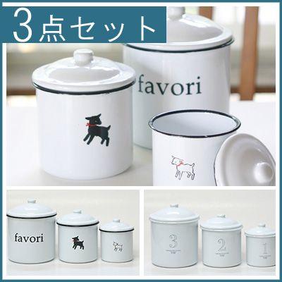 キャニスター 保存容器 キャニスターセット ホーロー キャニスター 保存容器 キャニスターセット ホーロー