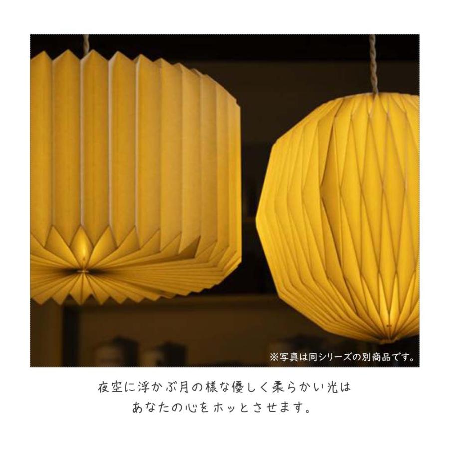 モーネ オーバル ランプシェード C タイプ ランプシェード シェード ペンダント照明 ペンダントライトシェード 照明器具白 ホワイト 照明 紙 シェードのみ Axcs0706 デザイン雑貨 家具 ワカバマート 通販 Yahoo ショッピング