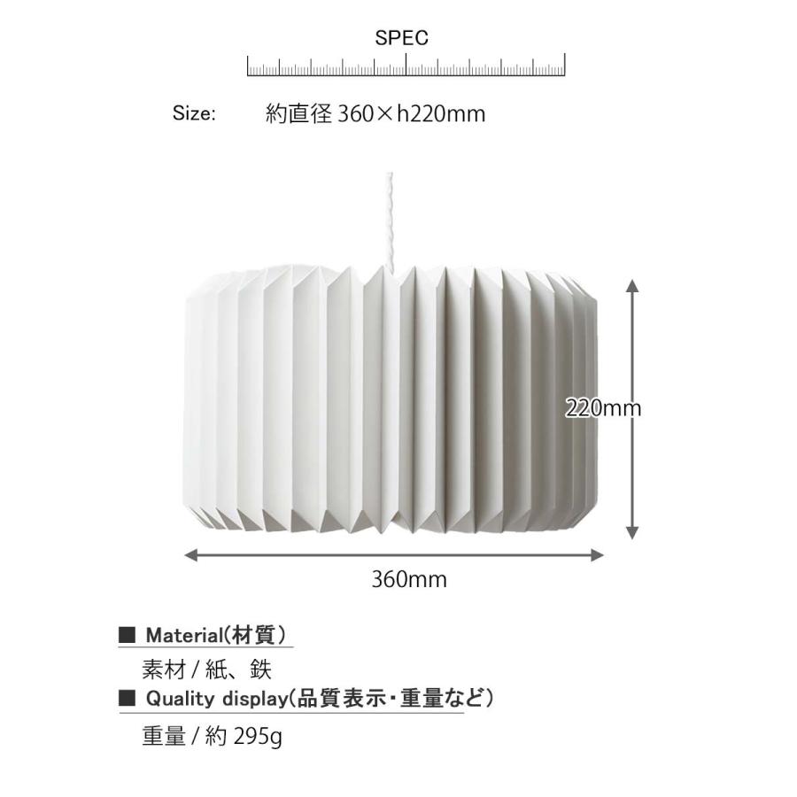 モーネ シリンダー ランプシェード C タイプ ランプシェード ペンダント照明 ペンダントライトシェード 照明器具白 ホワイト 照明 紙 シェードのみ Axcs0707 デザイン雑貨 家具 ワカバマート 通販 Yahoo ショッピング