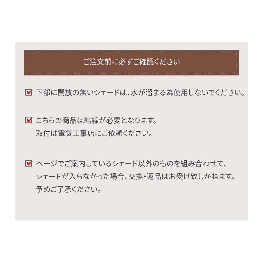 ≪防雨仕様≫『灯具 真鍮製 ブラケットタイプ E17用』ブラケット 壁付けブラケット 壁付け照明 照明器具 照明　金色 ゴールド 真鍮 ブラス E17｜kplanning｜09