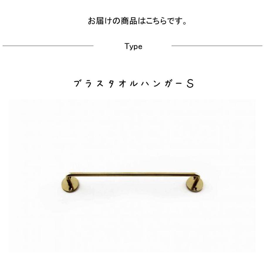 ブラスタオルハンガーS インテリア雑貨 レトロ シンプル オシャレ リビング 寝室 エントランス ダイニング カフェ ショップ お店 子供部屋 |  | 02