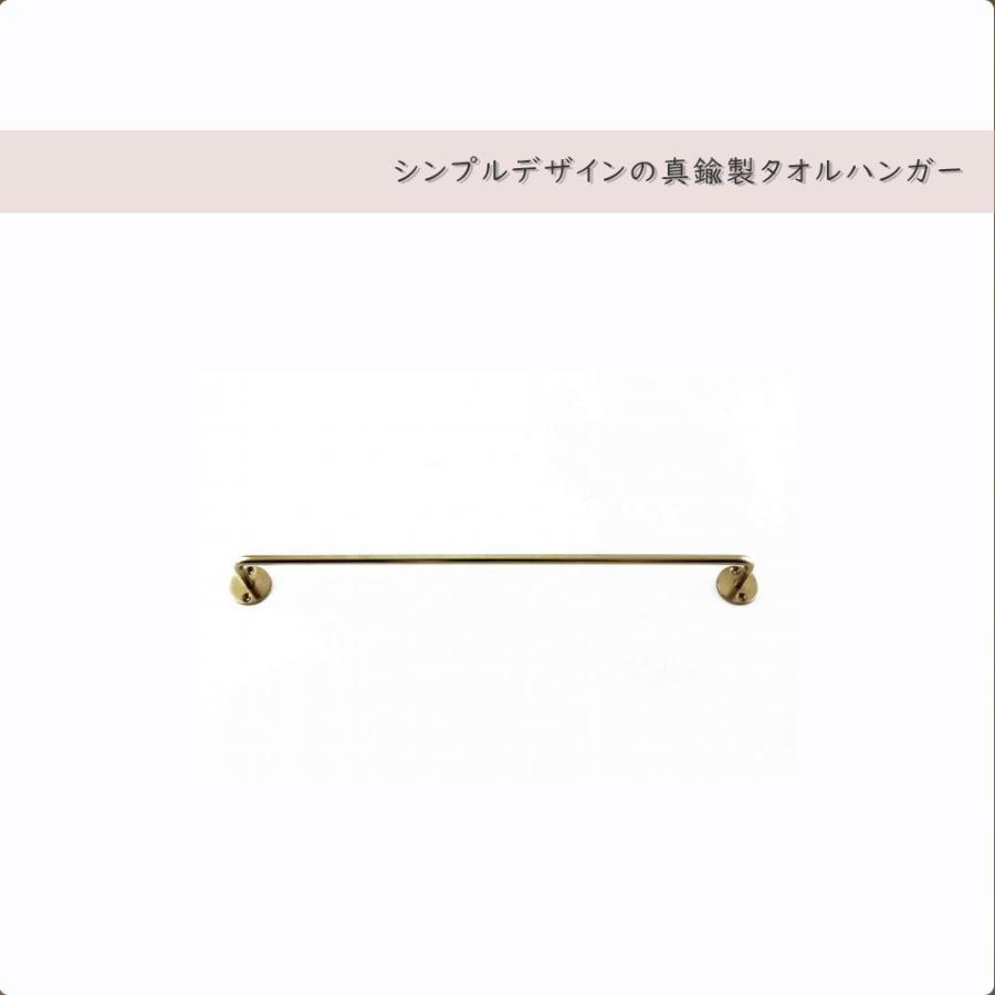 ブラスタオルハンガーL インテリア雑貨 レトロ シンプル オシャレ リビング 寝室 エントランス ダイニング カフェ ショップ お店 子供部屋 |  | 01