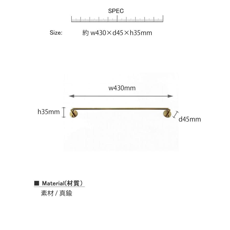 ブラスタオルハンガーL インテリア雑貨 レトロ シンプル オシャレ リビング 寝室 エントランス ダイニング カフェ ショップ お店 子供部屋 |  | 03