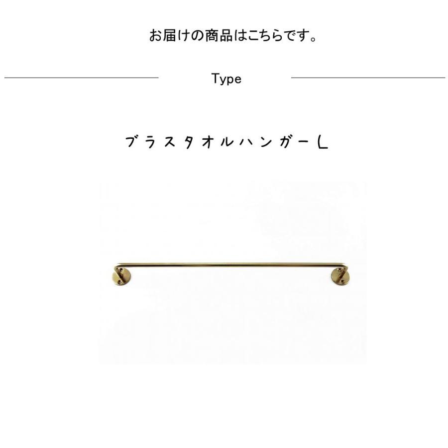 ブラスタオルハンガーL インテリア雑貨 レトロ シンプル オシャレ リビング 寝室 エントランス ダイニング カフェ ショップ お店 子供部屋 |  | 02