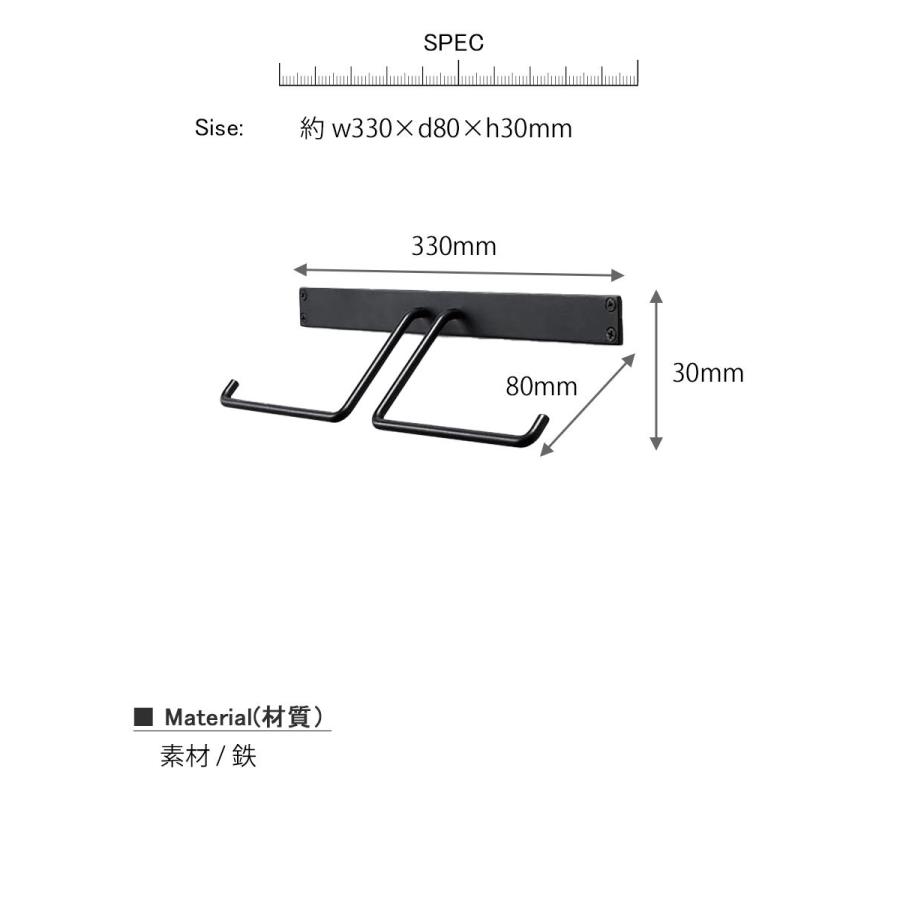 Iron Paper Holder W インテリア雑貨 おしゃれ シンプル レトロ リビング 寝室 エントランス ダイニング カフェ ショップ お店 子供部屋 |  | 03