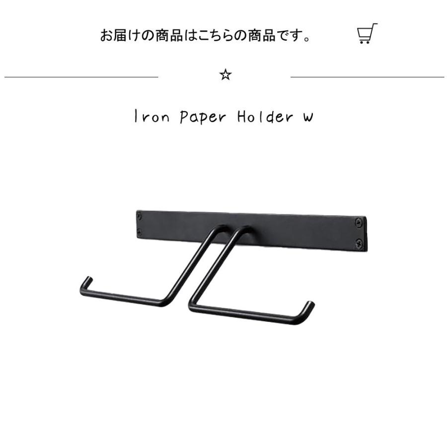 Iron Paper Holder W インテリア雑貨 おしゃれ シンプル レトロ リビング 寝室 エントランス ダイニング カフェ ショップ お店 子供部屋 |  | 02