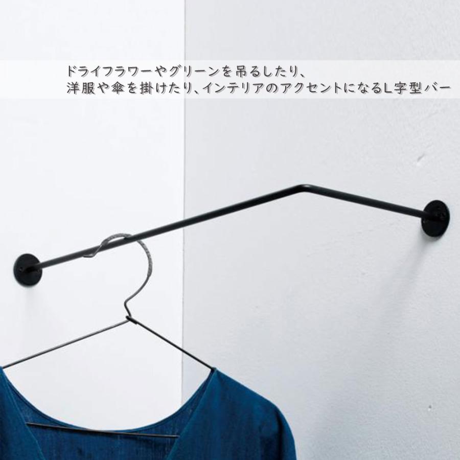 アイアンレールコーナーL字 インテリア雑貨 おしゃれ シンプル レトロ リビング 寝室 エントランス ダイニング カフェ ショップ お店 子供部屋 |  | 01