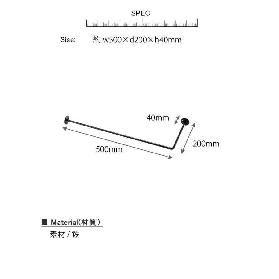 アイアンレールコーナーL字 インテリア雑貨 おしゃれ シンプル レトロ リビング 寝室 エントランス ダイニング カフェ ショップ お店 子供部屋 |  | 03