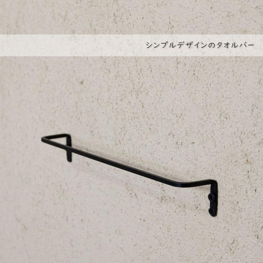 アイアンタオルレール Ｓ インテリア雑貨 レトロ シンプル オシャレ リビング 寝室 エントランス ダイニング カフェ ショップ お店 子供部屋 |  | 01
