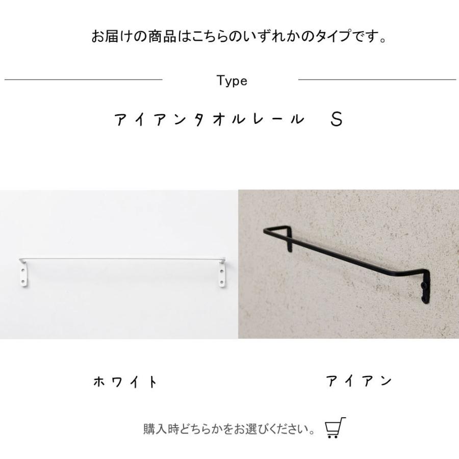 アイアンタオルレール Ｓ インテリア雑貨 レトロ シンプル オシャレ リビング 寝室 エントランス ダイニング カフェ ショップ お店 子供部屋 |  | 02