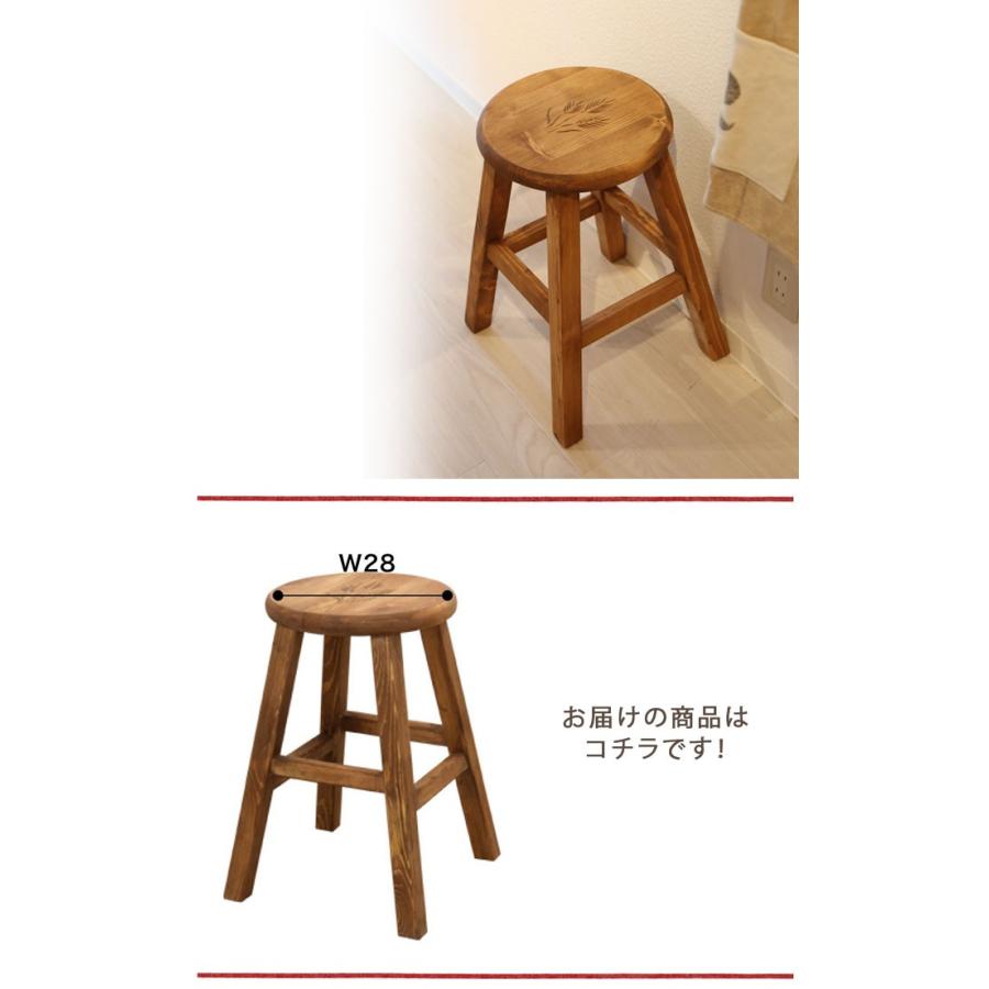激安特価 木製スツール丸椅子 - スツール