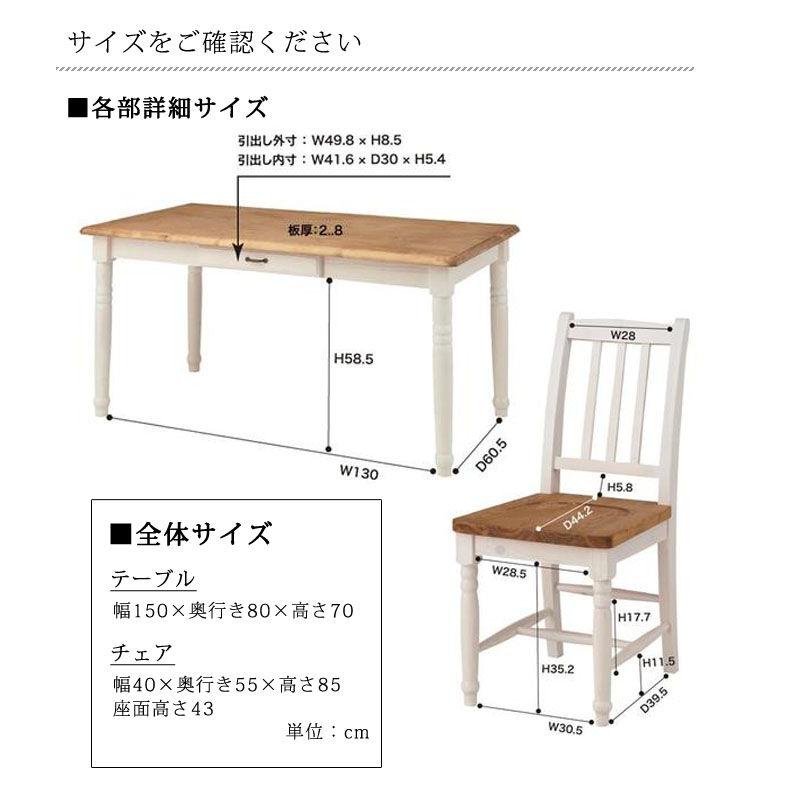 ダイニングセット 5点セット ダイニングテーブルセット 4人掛け 四人掛け 北欧 モダン 150cm ダイニングテーブル テーブル 食卓テーブル 食卓机 送料無料｜kplanning｜04