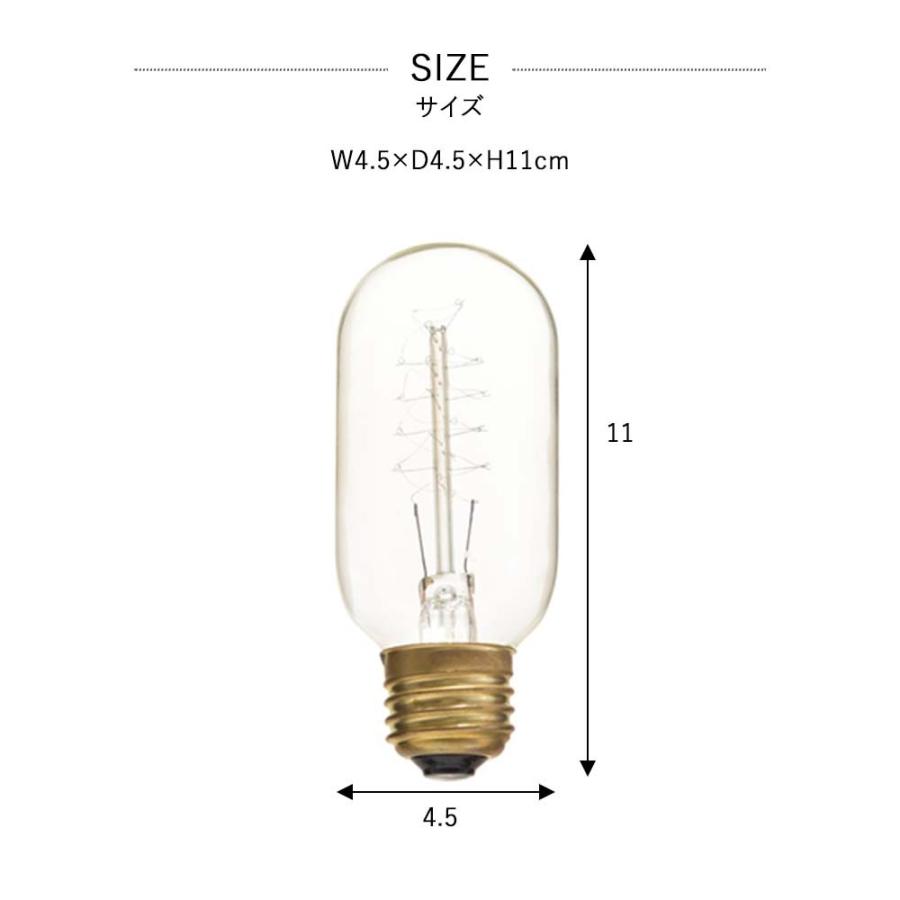 エジソン球 Ss E26 40w 電球 白熱電球 白熱球 エジソン電球 エジソン球照明 ライト ランプ クリア おしゃれ レトロ アンティーク調 40w Azmy4008 デザイン雑貨 家具 ワカバマート 通販 Yahoo ショッピング