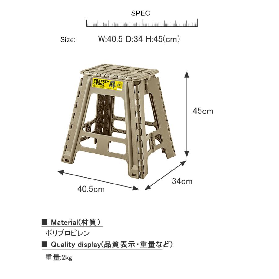 クラフタースツール LL スツール 踏み台 椅子 腰掛け おしゃれ インテリア 省スペース ポリプロピレン 折りたたみ PP 台 チェア プラスチック｜kplanning｜03