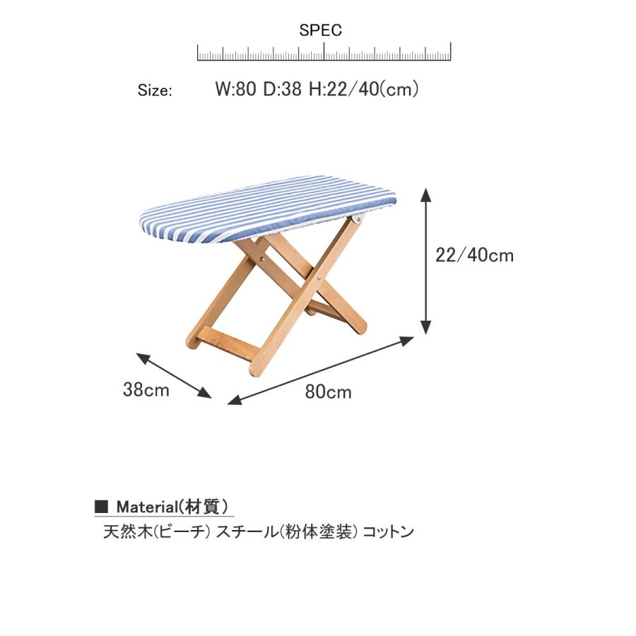 アイロン台 S スタンド式 アイロンボード アイロン置台 スタンド おしゃれ 省スペース 折りたたみ 高さ調節 スリム 木製 天然木 アイロン置き｜kplanning｜06