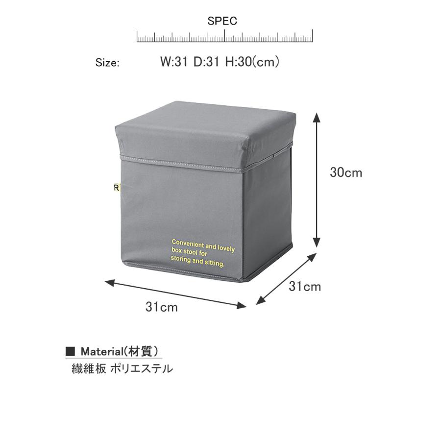 コンテナスツール S スツール収納 ボックス収納 椅子 腰掛け おしゃれ インテリア かわいい 組立式 タグ付き 頑丈 スタッキング 万能 収納箱 整 Azmy42 デザイン雑貨 家具 ワカバマート 通販 Yahoo ショッピング