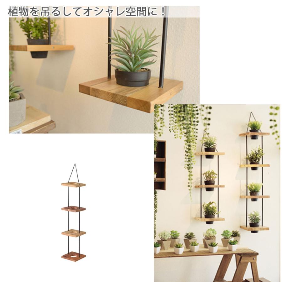 ハンギングプランター 4段 プランター 鉢植え ポットラック おしゃれ インテリア かわいい 観葉植物 天然木 4段 ウッド 吊り下げ フラワーポット Azmy4338 デザイン雑貨 家具 ワカバマート 通販 Yahoo ショッピング