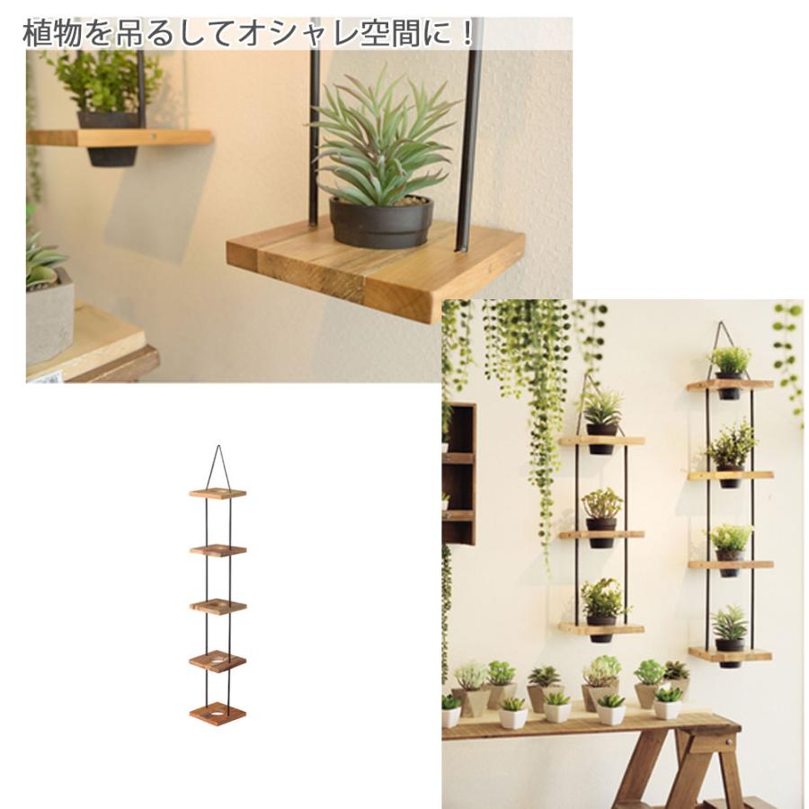 ハンギングプランター 5段 プランター 鉢植え ポットラック おしゃれ インテリア かわいい 観葉植物 天然木 5段 ウッド 吊り下げ フラワーポット Azmy4339 デザイン雑貨 家具 ワカバマート 通販 Yahoo ショッピング
