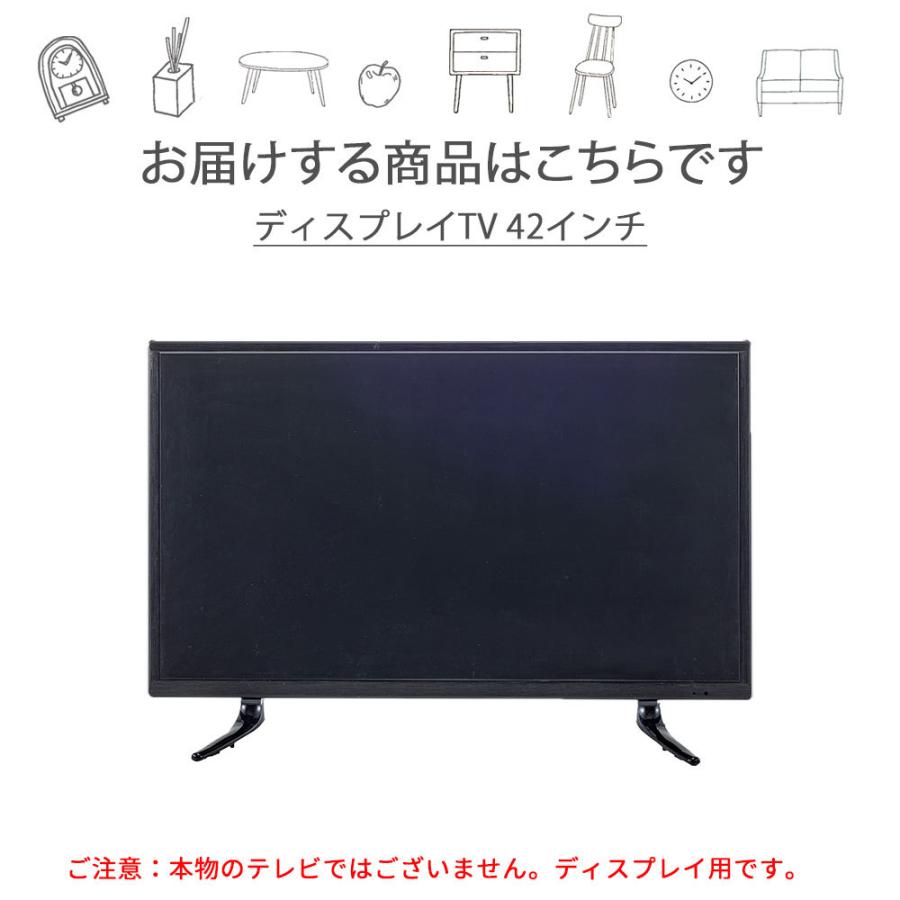 ディスプレイTV 42インチ テレビ モニター TV ディスプレイ 家電