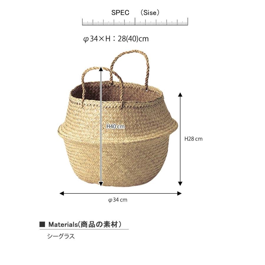 シーグラスバスケット バスケット かご 収納バスケット シーグラス 収納かご 収納カゴ 天然素材 編み込み シーグラス ハンドル付き 持ち手付き Cdri0231 デザイン雑貨 家具 ワカバマート 通販 Yahoo ショッピング