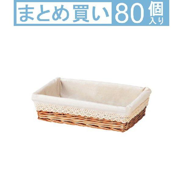 かご 80点セット カゴ 籠 バスケット 店舗什器 小物入れ 小物収納ケース 収納ケース おしゃれ かわいい 可愛い アジアン シンプル ナチュラル 編み 送料無料 Apaproduction Fr