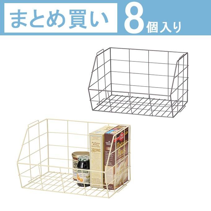 ワイヤーバスケット ワイヤーバスケット 収納かご 収納カゴ キッチン収納 調味料 スパイス 食品ストック スタッキング可能 おしゃれ 8個セット 送料無料 Kisumupoly Ac Ke