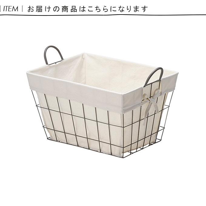 ワイヤーバスケット 収納かご 収納籠 収納カゴ 布付き カバー付き