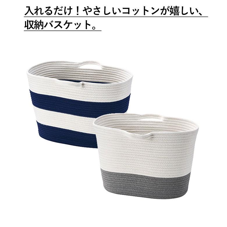 コットン やわらかバスケット バスケット かご 籠 カゴ 小物入れ シンプル ナチュラル 北欧 可愛い かわいい おしゃれ ハンドル付き 持ち手付き 柔らかい Cdri1902 デザイン雑貨 家具 ワカバマート 通販 Yahoo ショッピング