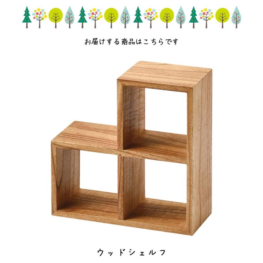 ウッドシェルフ ラック シェルフ ディスプレイラック チェリーウッド