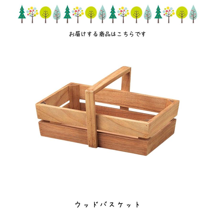 かご　木製 ウッドバスケット バスケット かご カゴ チェリーウッド 収納かご 収納