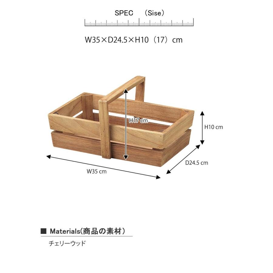 ウッドバスケット バスケット かご カゴ チェリーウッド 収納かご 収納カゴ 籠 ハンドル付き ワンハンドル 木製 天然木 ウッド シンプル｜kplanning｜07