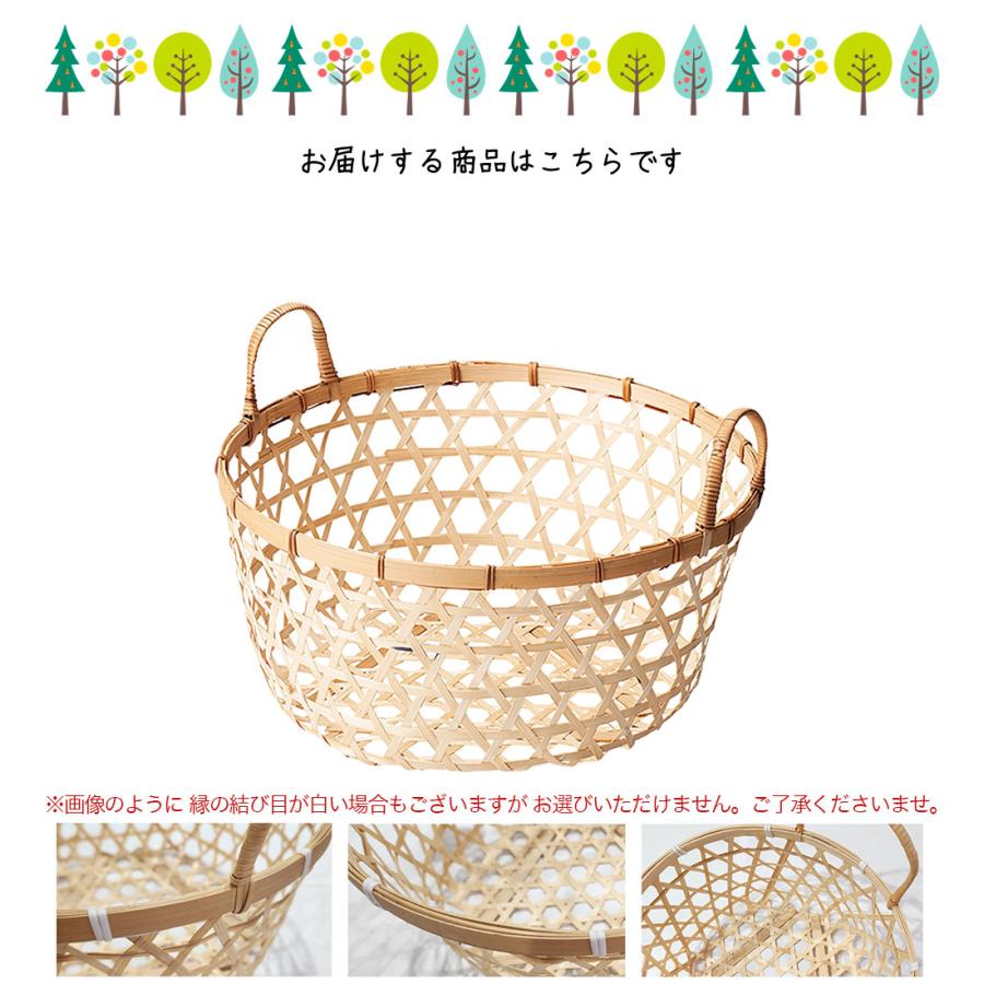 和かご バスケット 丸かご 小物入れ バンブー 竹製 ディスプレイ用
