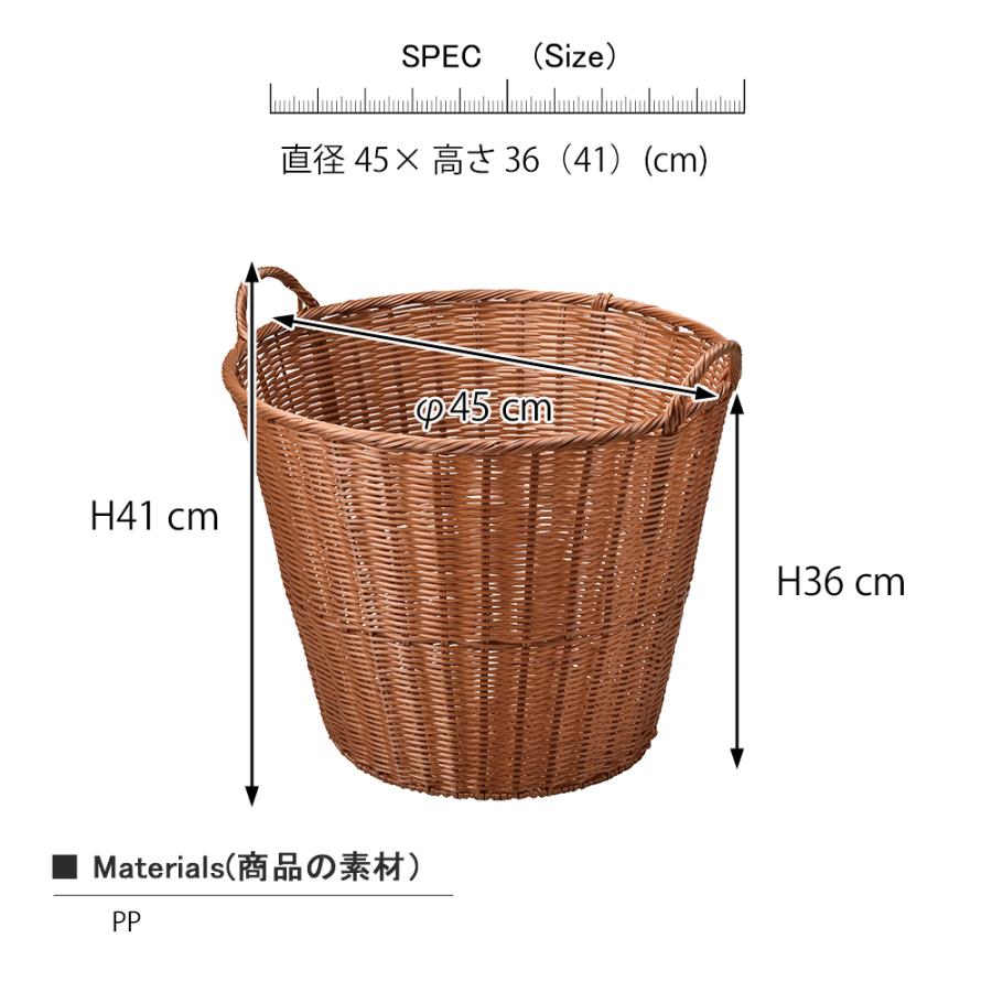 店舗什器バスケット バスケット 丸かご 荷物入れ 収納 ボックス