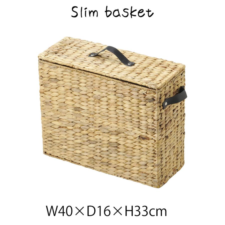 ウォーターヒヤシンスバスケット 隙間収納 トイレットペーパー収納 収納ケース 小物入れ ウォーターヒヤシンス・合皮 持ち手付き ハンドル付き 軽量